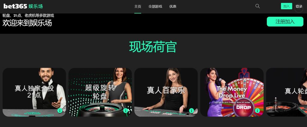 天博体育真人娱乐场